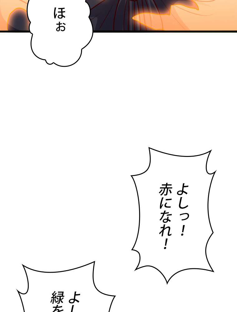 P44