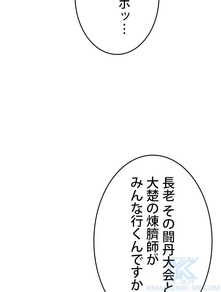 P61