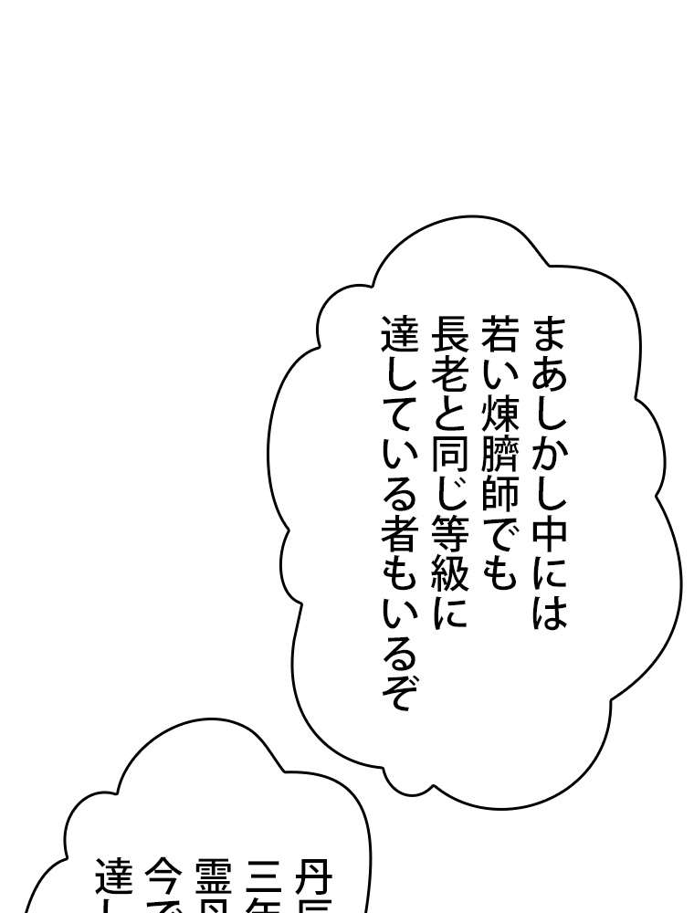P66