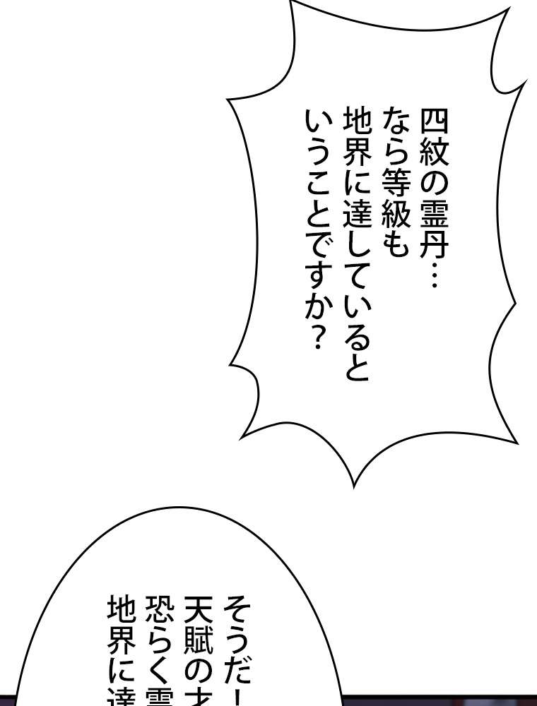 P69