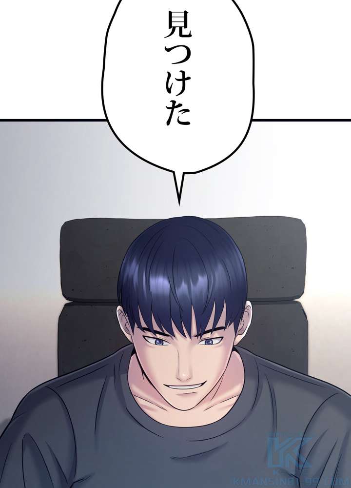 P118