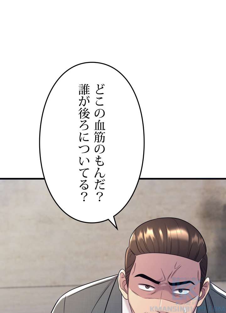 P79