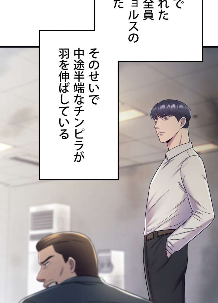P86