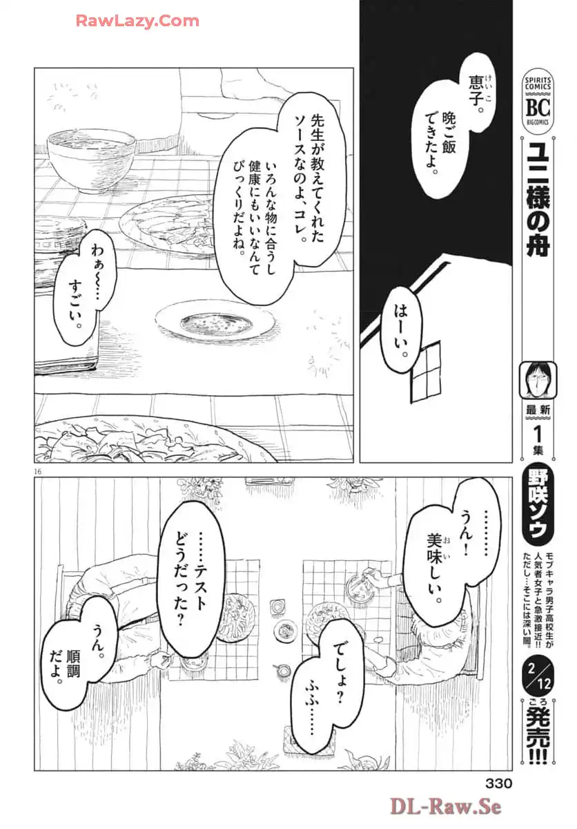 P16