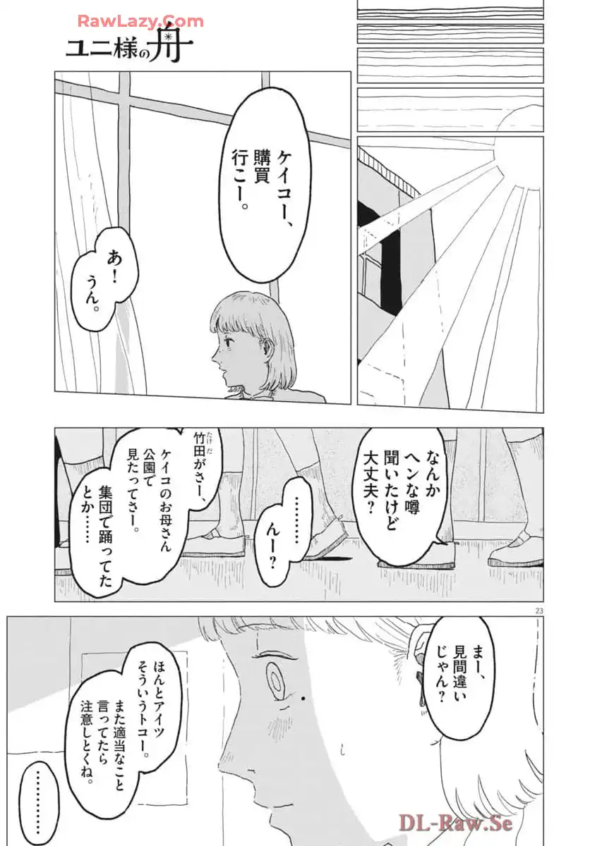 P23