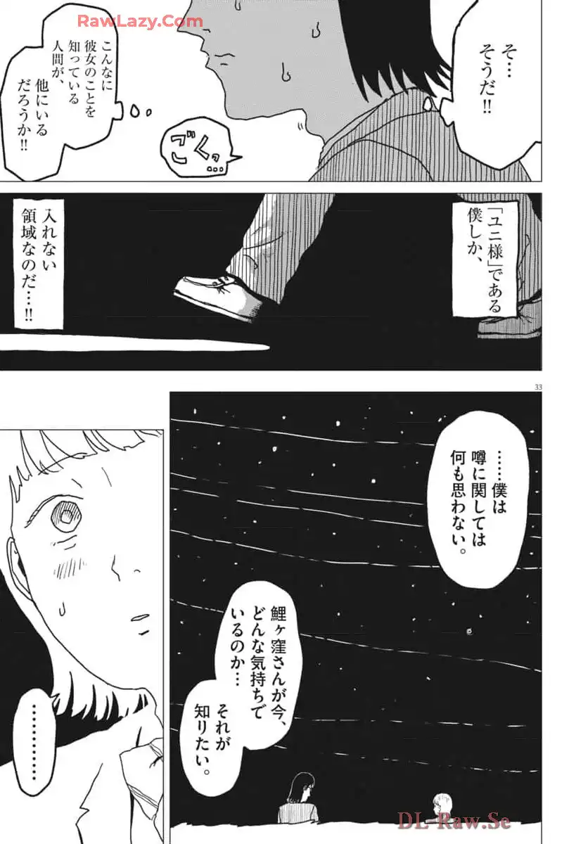 P33