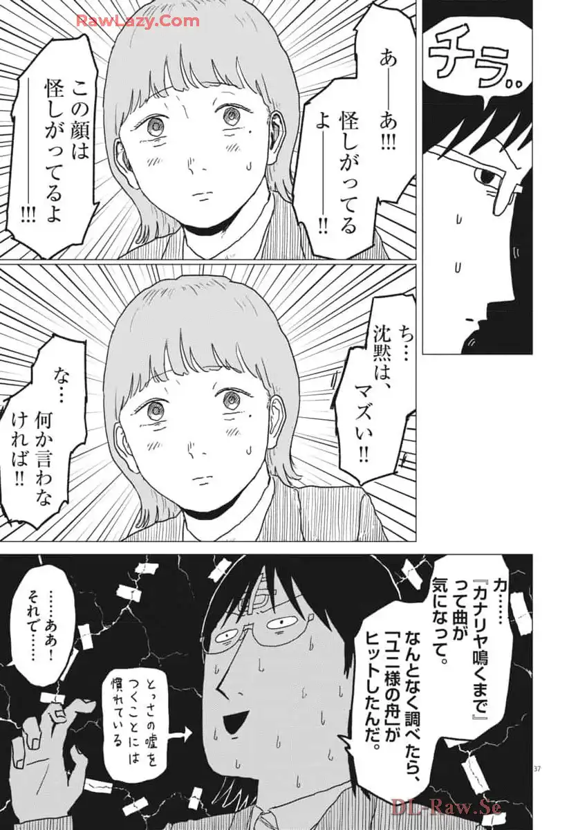 P37