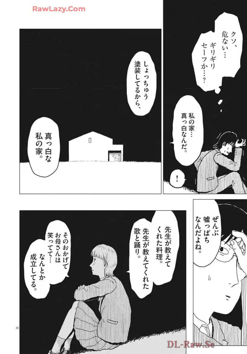 P38