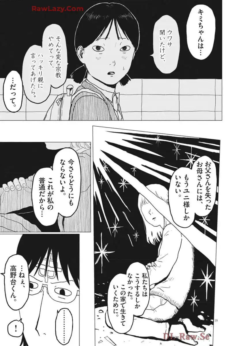 P39
