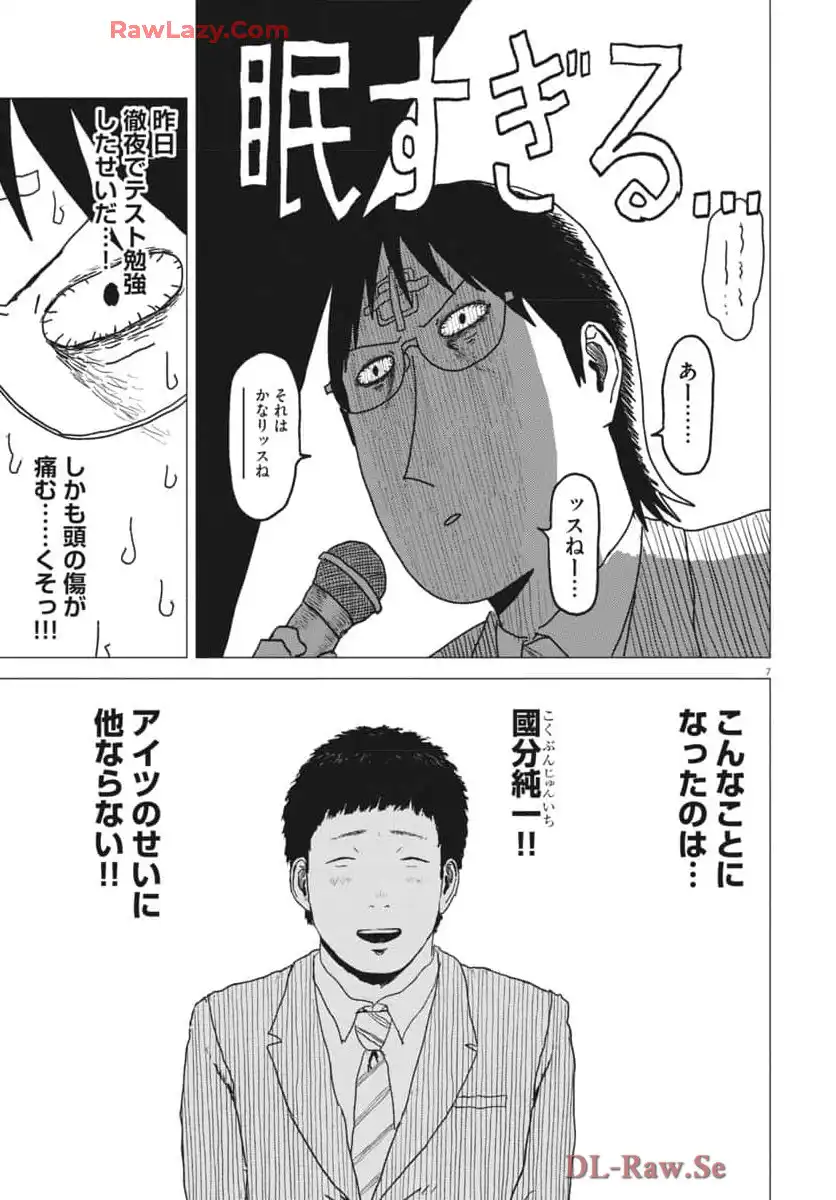 P7