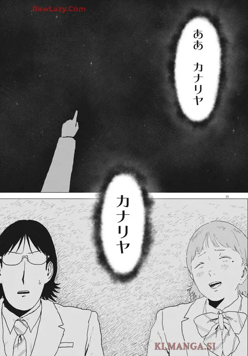 P39