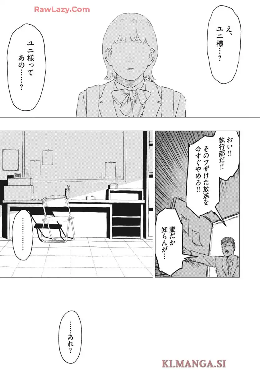 P43