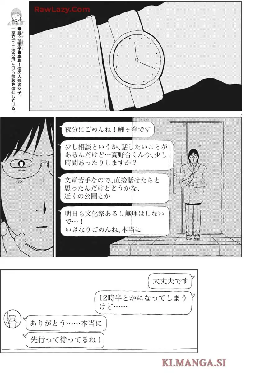 P7