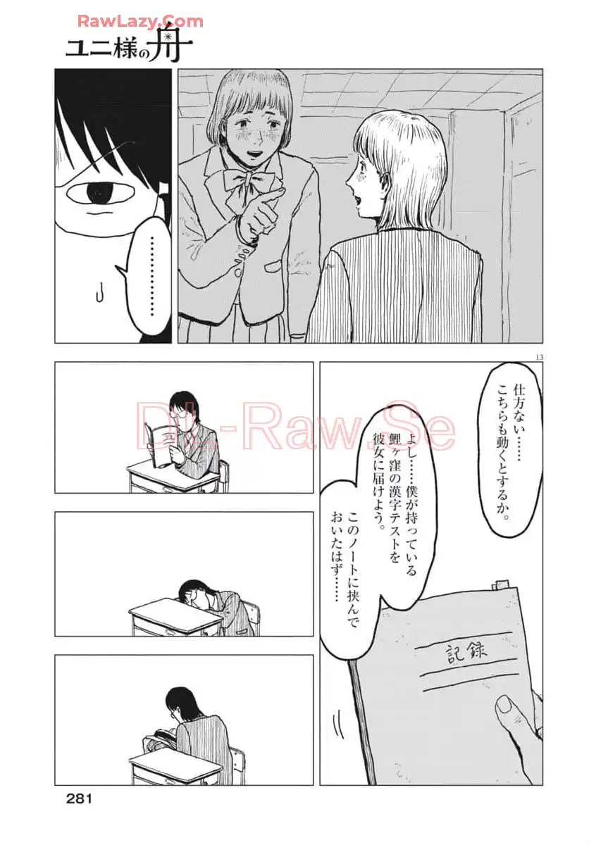 P13