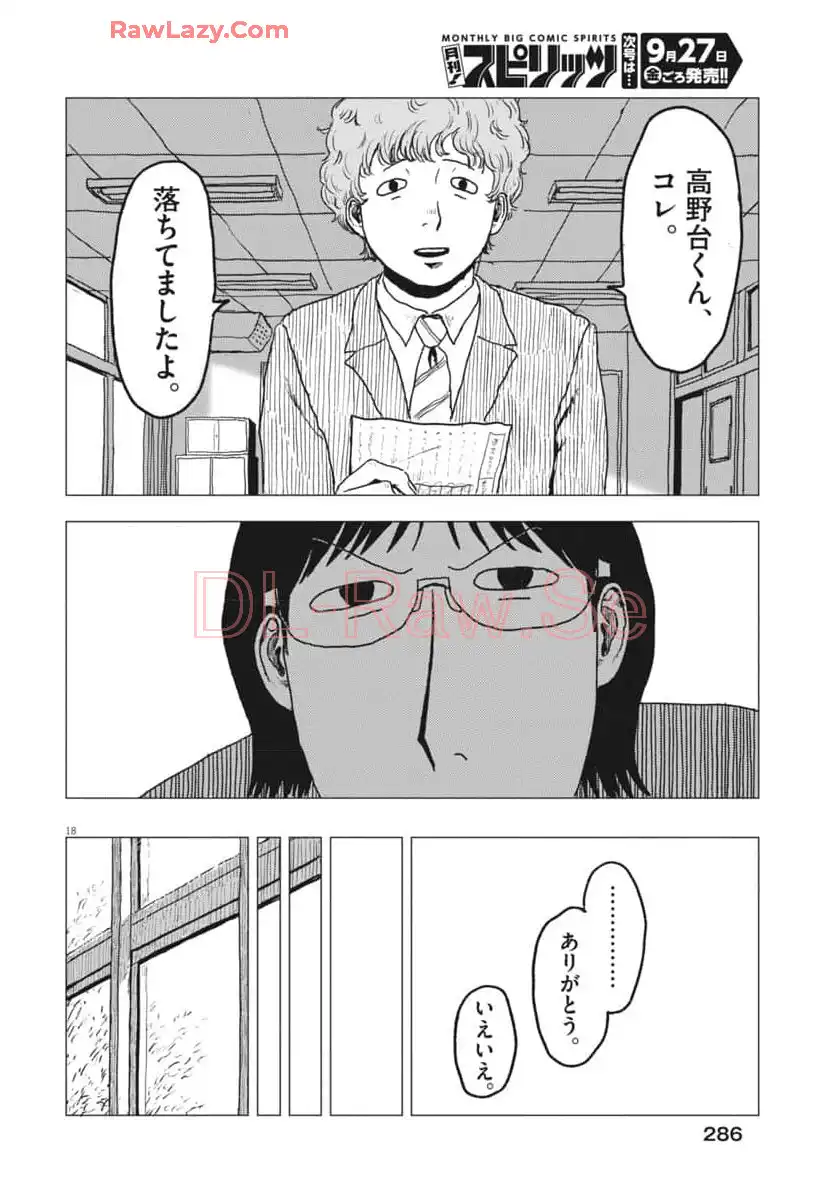 P18