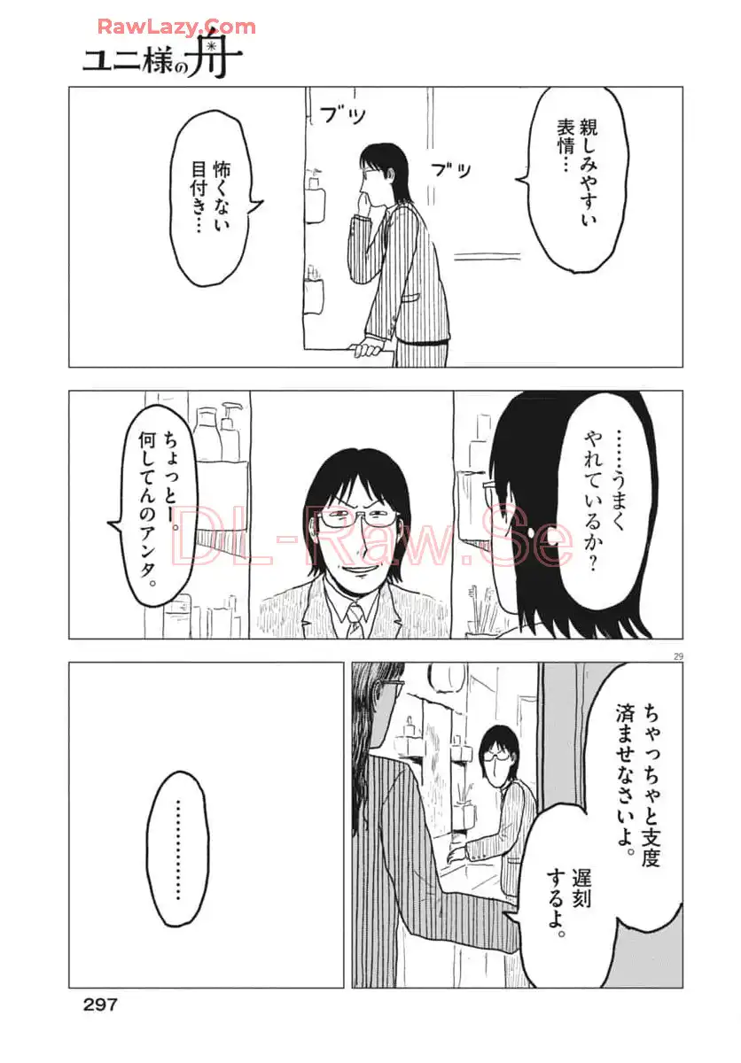 P29