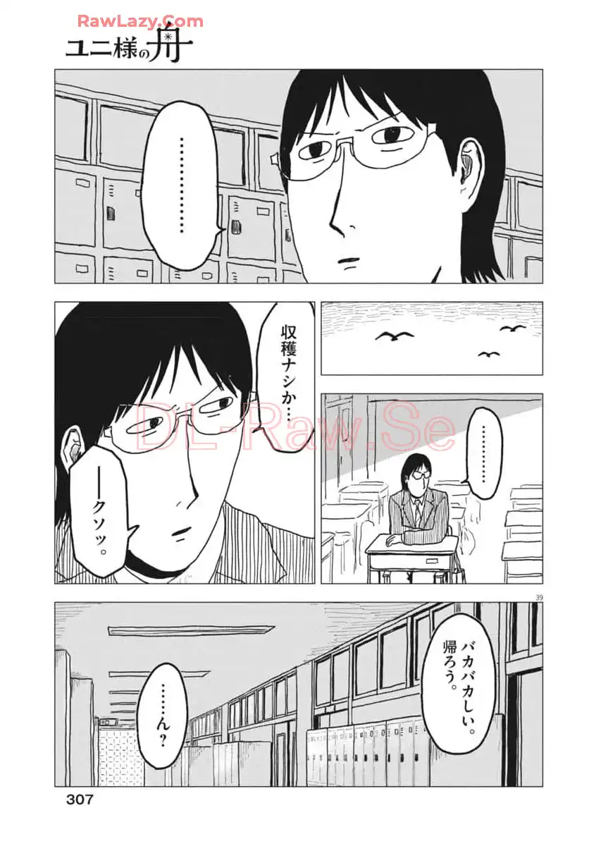 P39