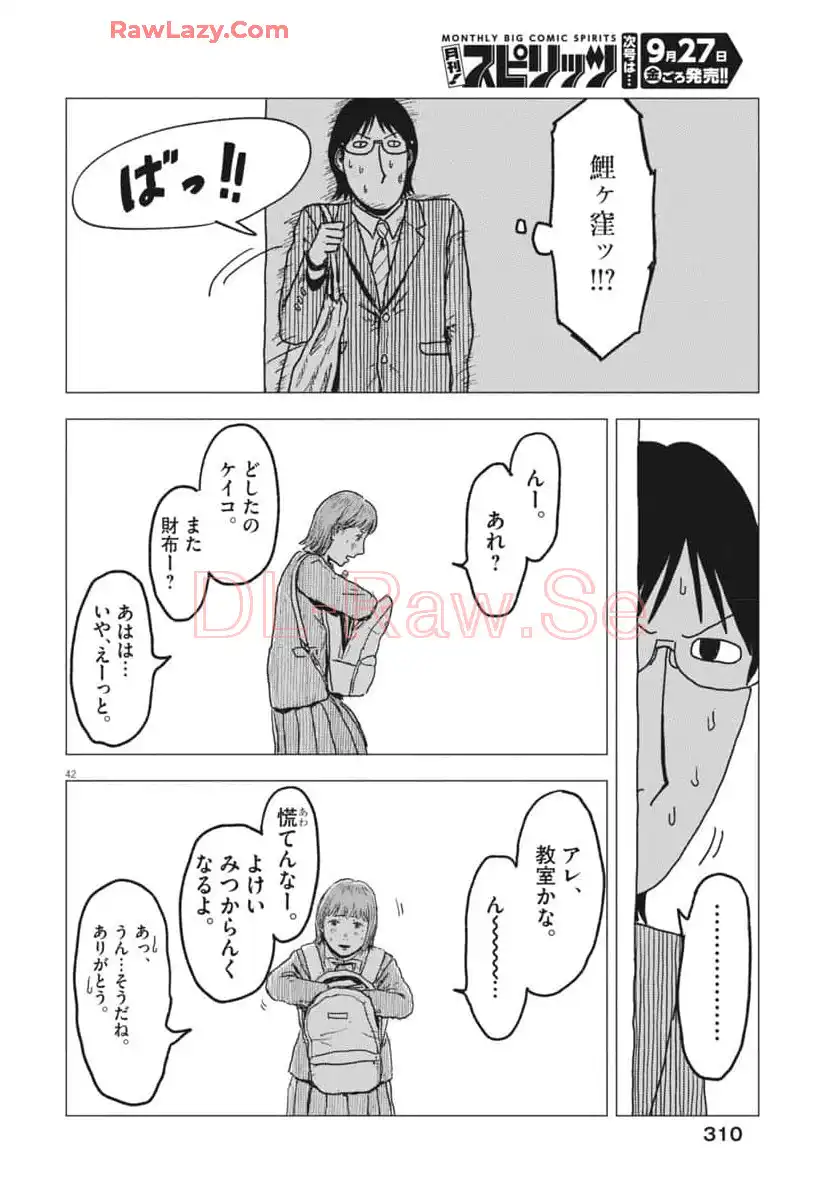 P42