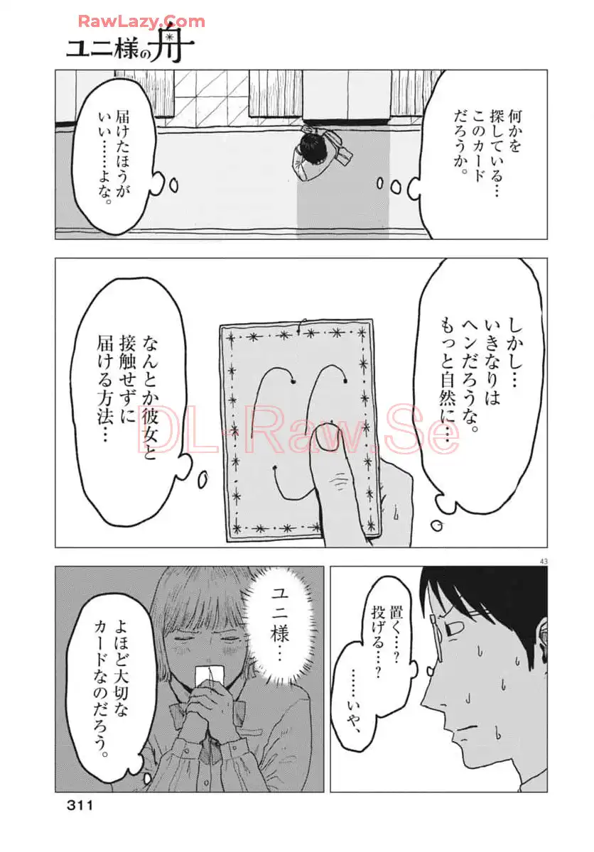 P43