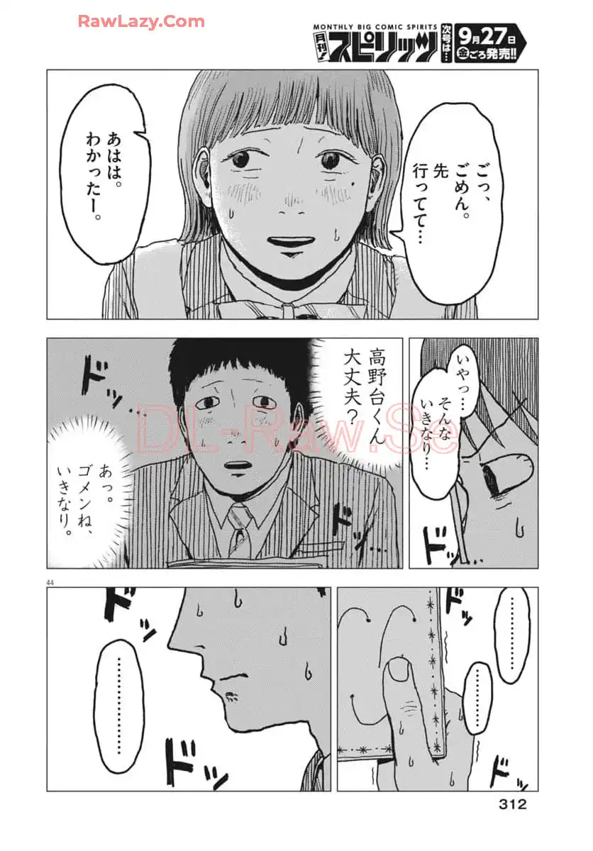 P44