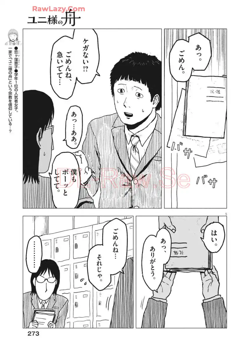 P5