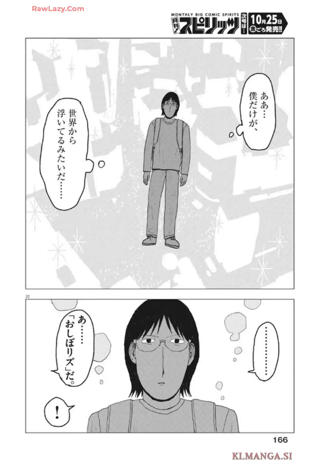 P20