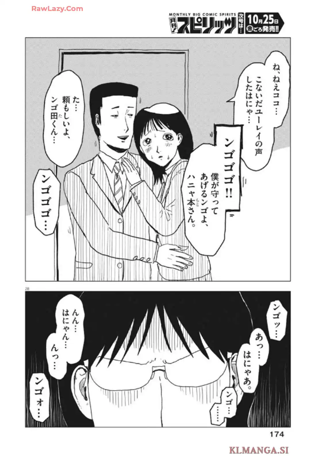 P28