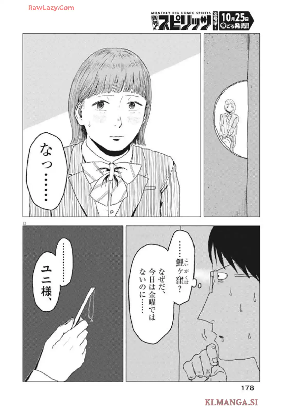 P32