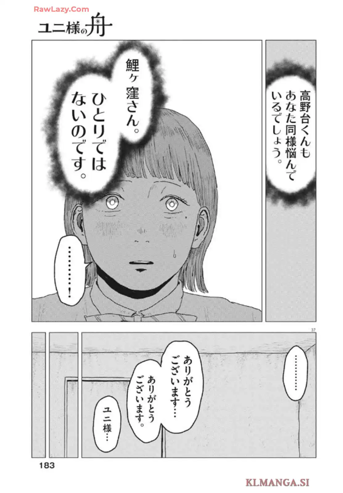 P37