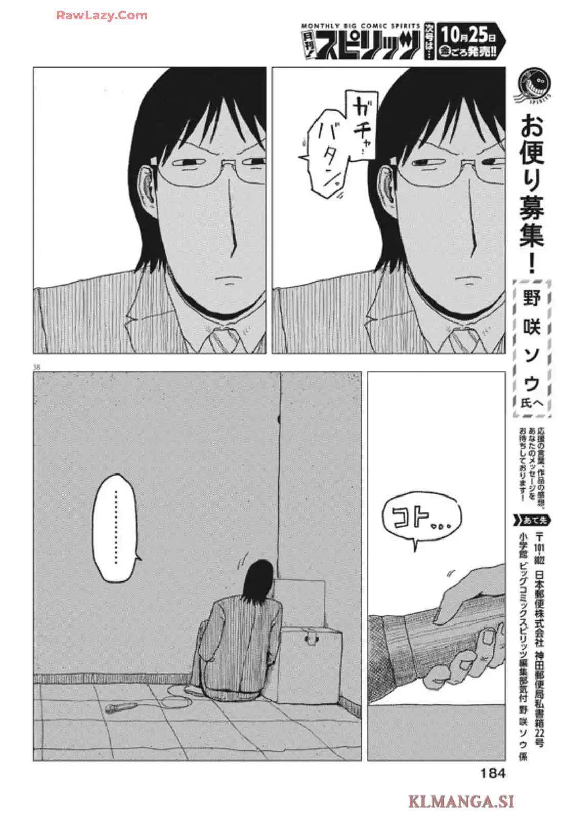 P38