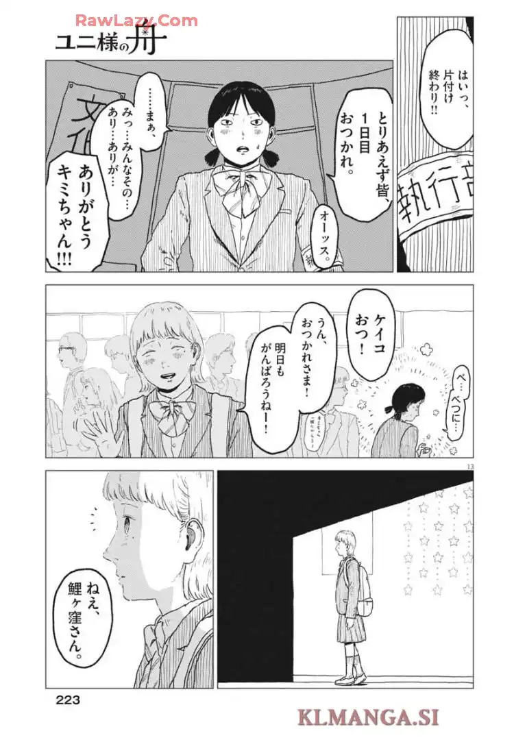 P13