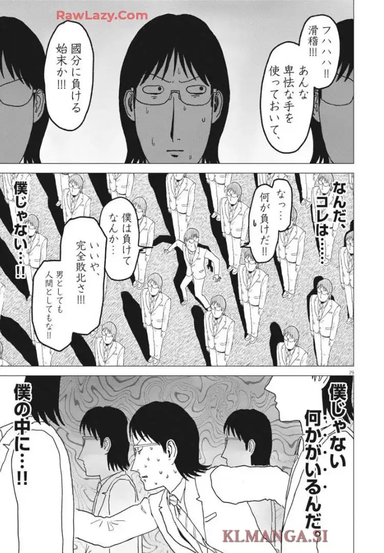 P29