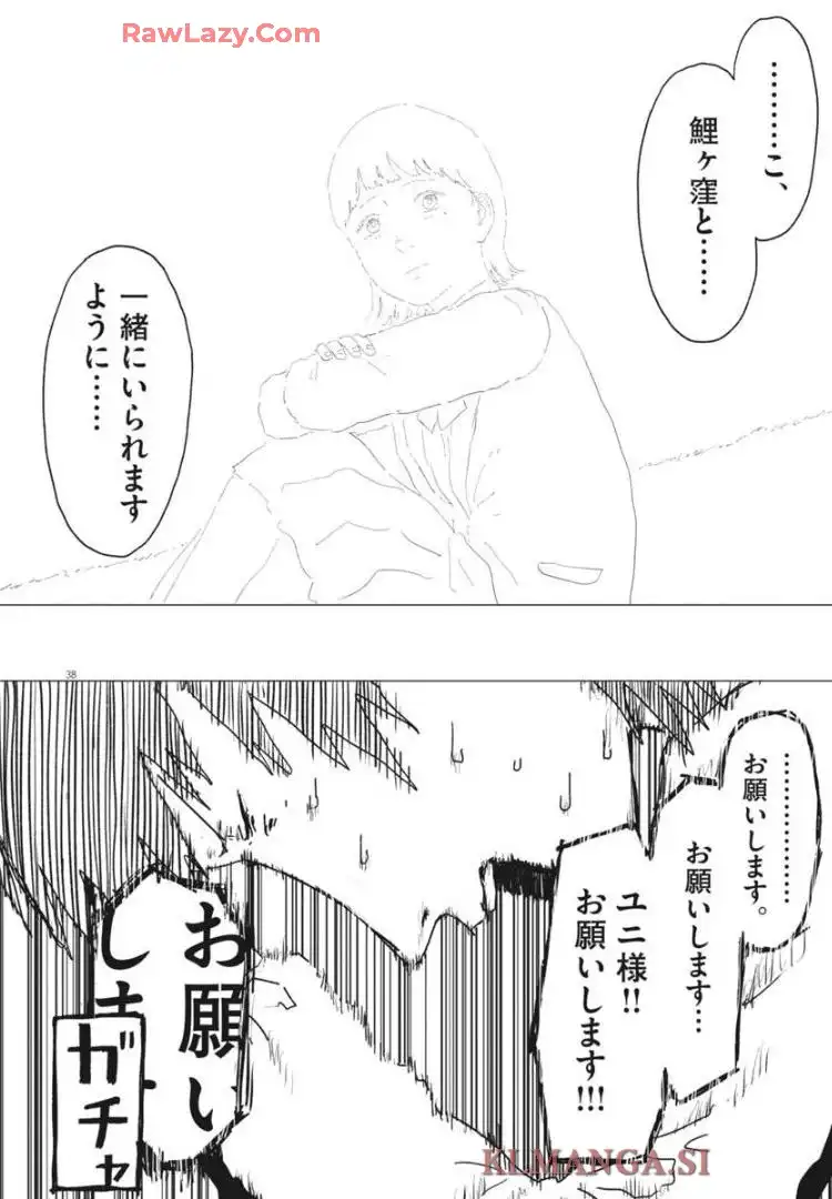 P38
