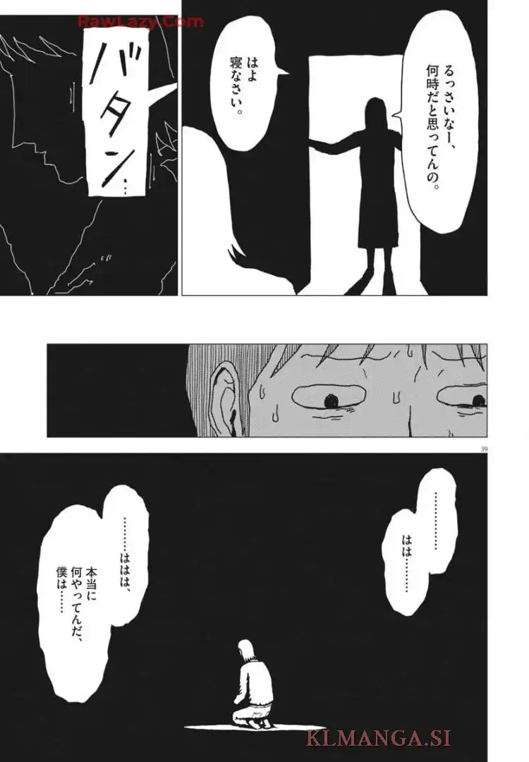 P39