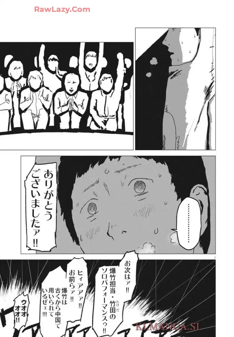 P7