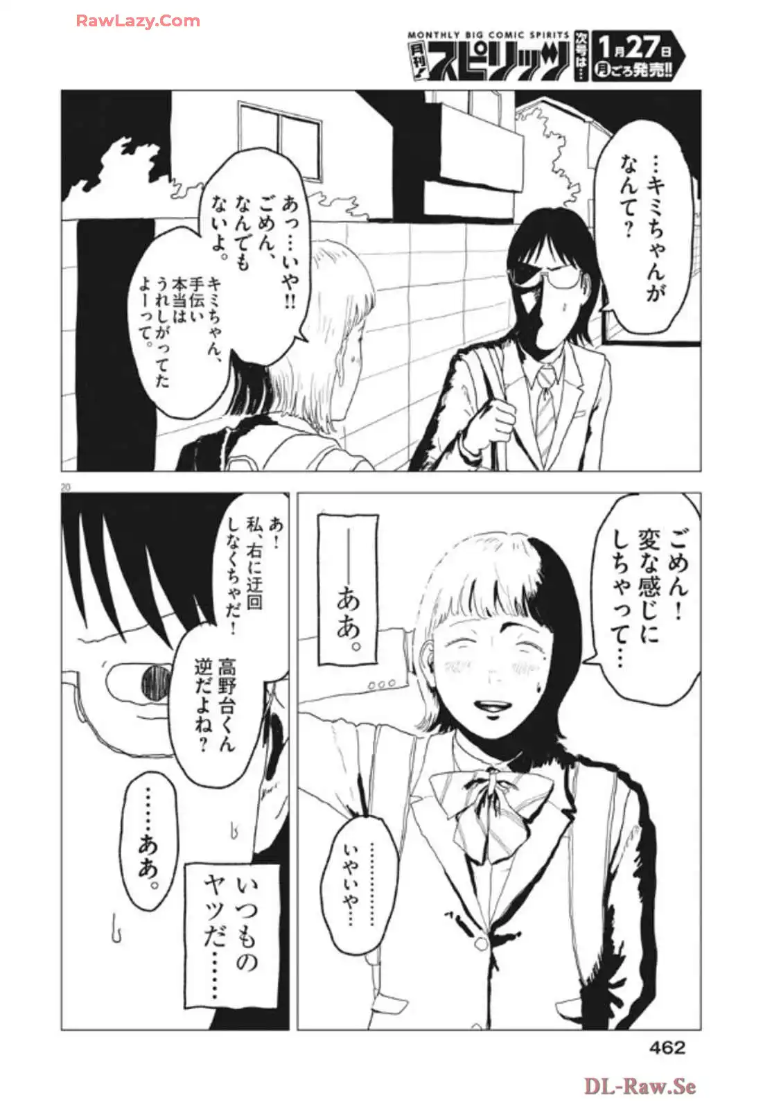 P20