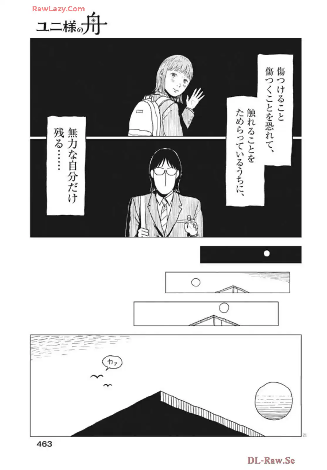 P21