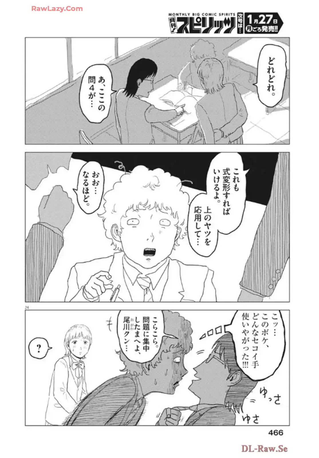 P24