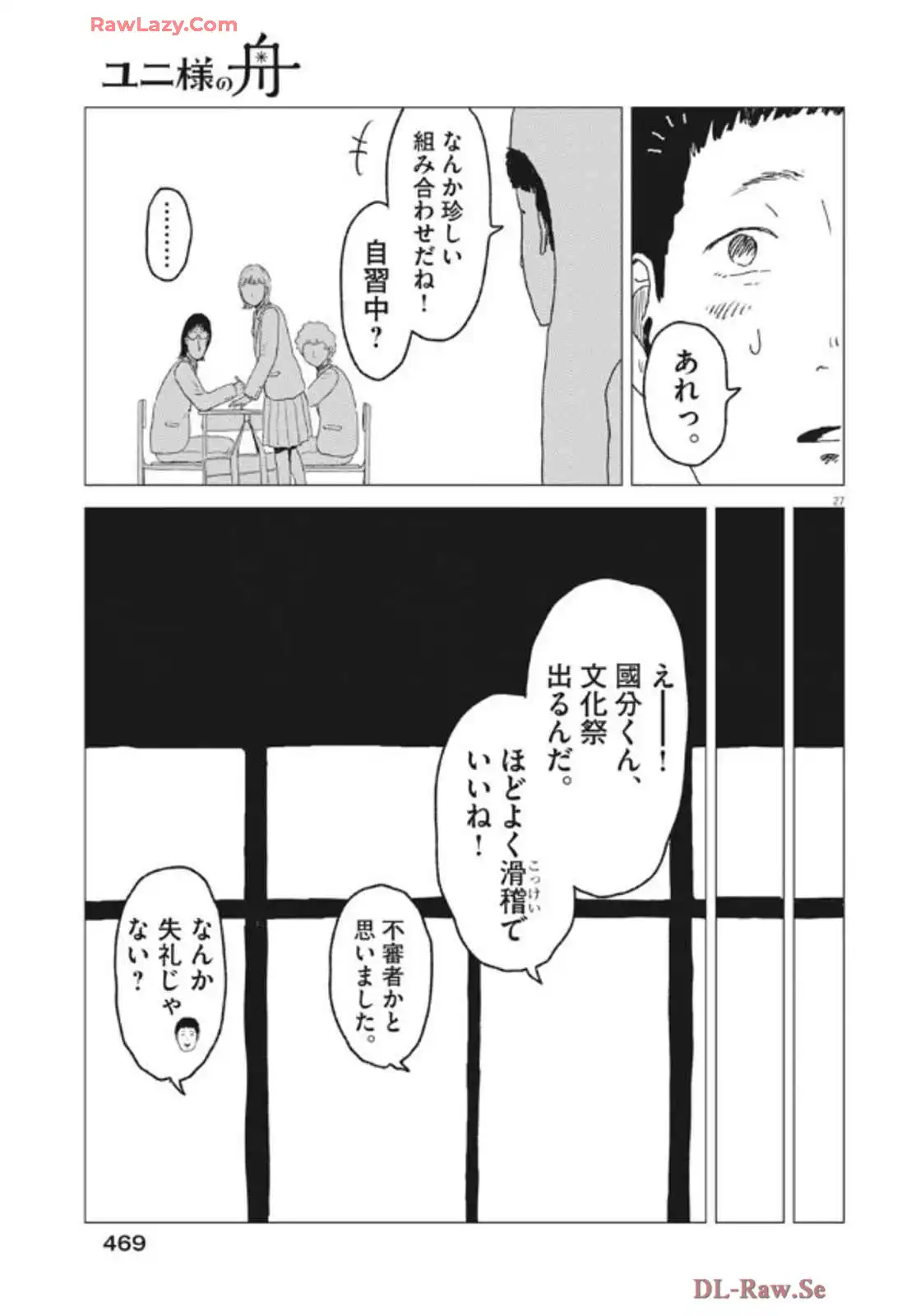 P27