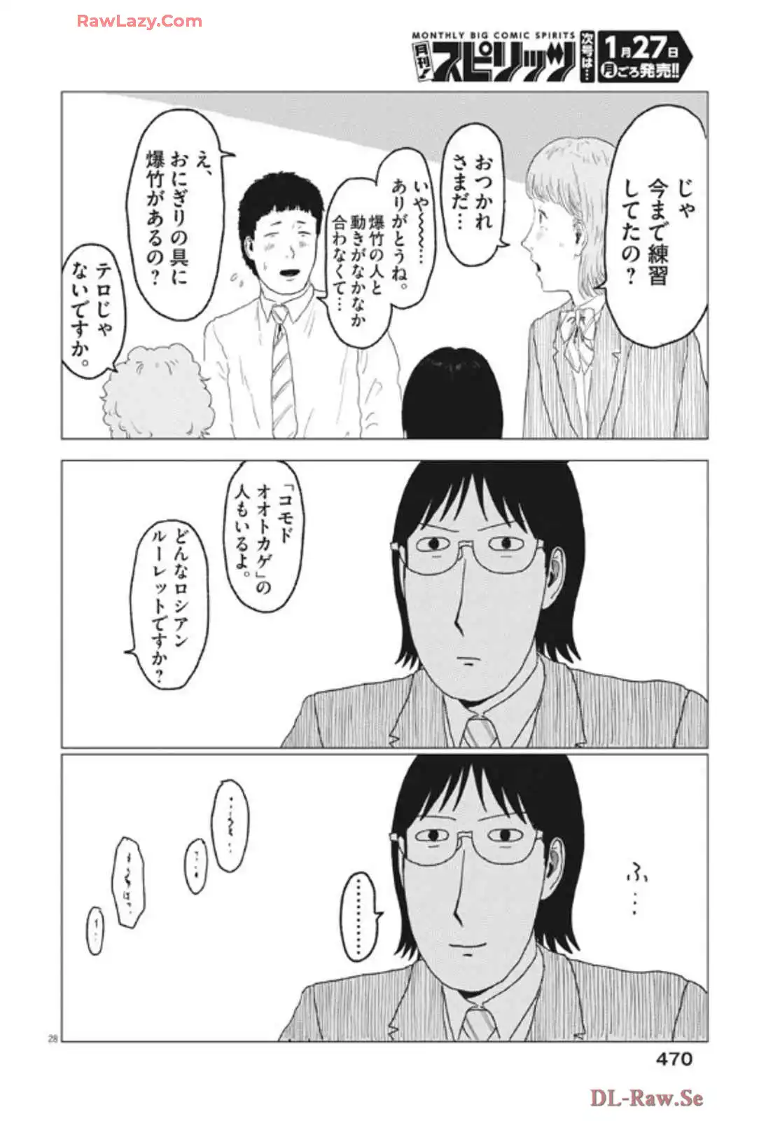 P28