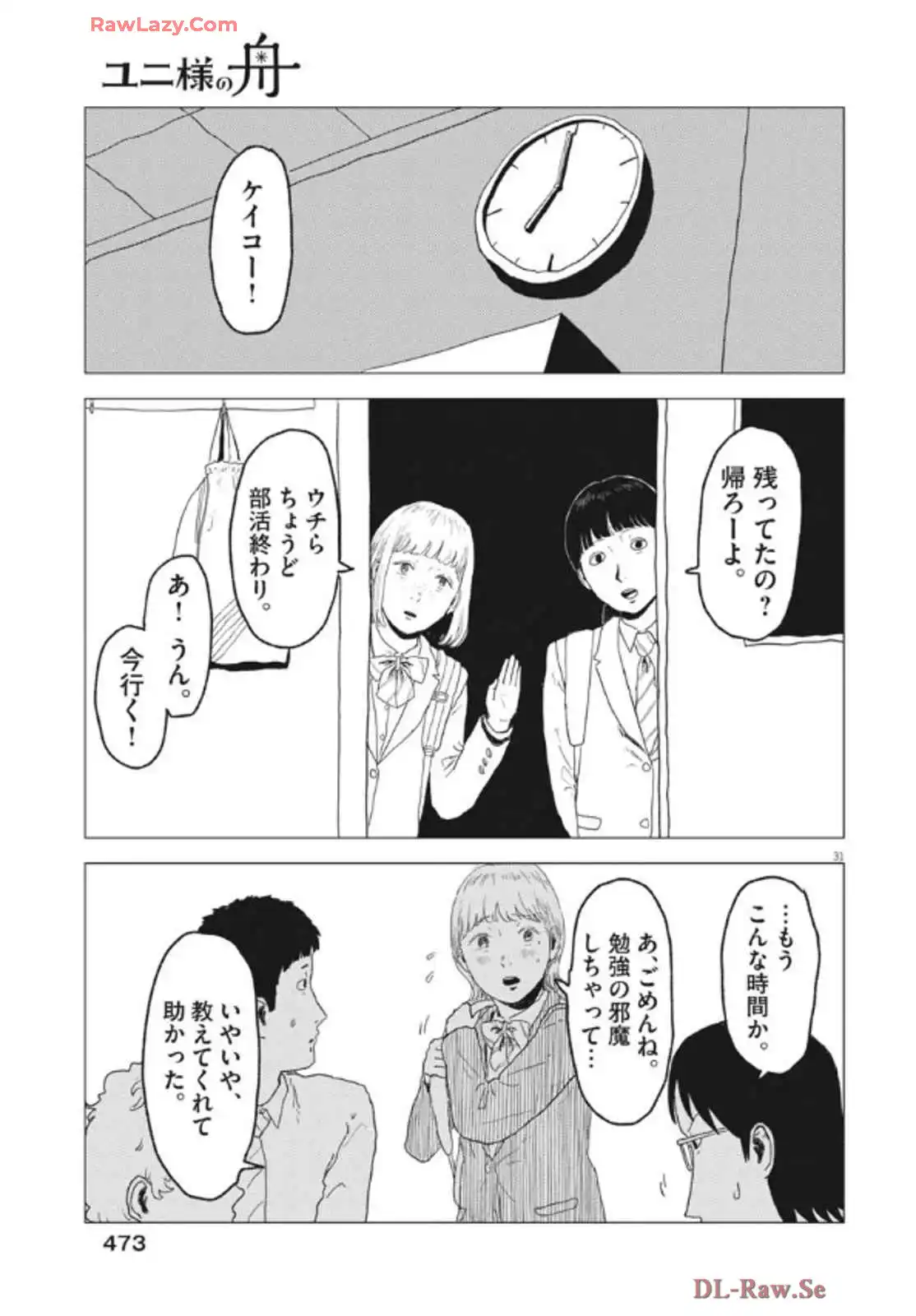 P31
