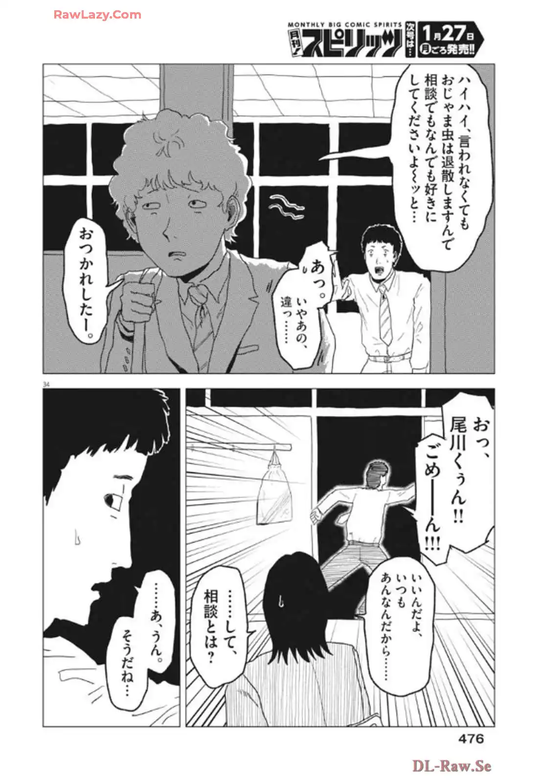P34
