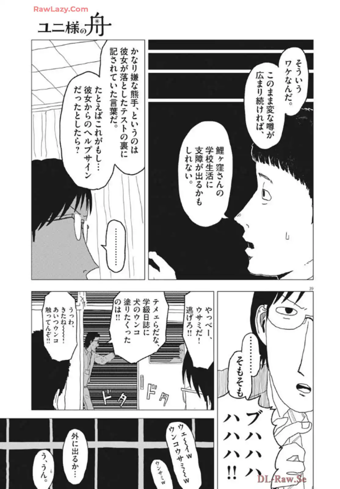 P39