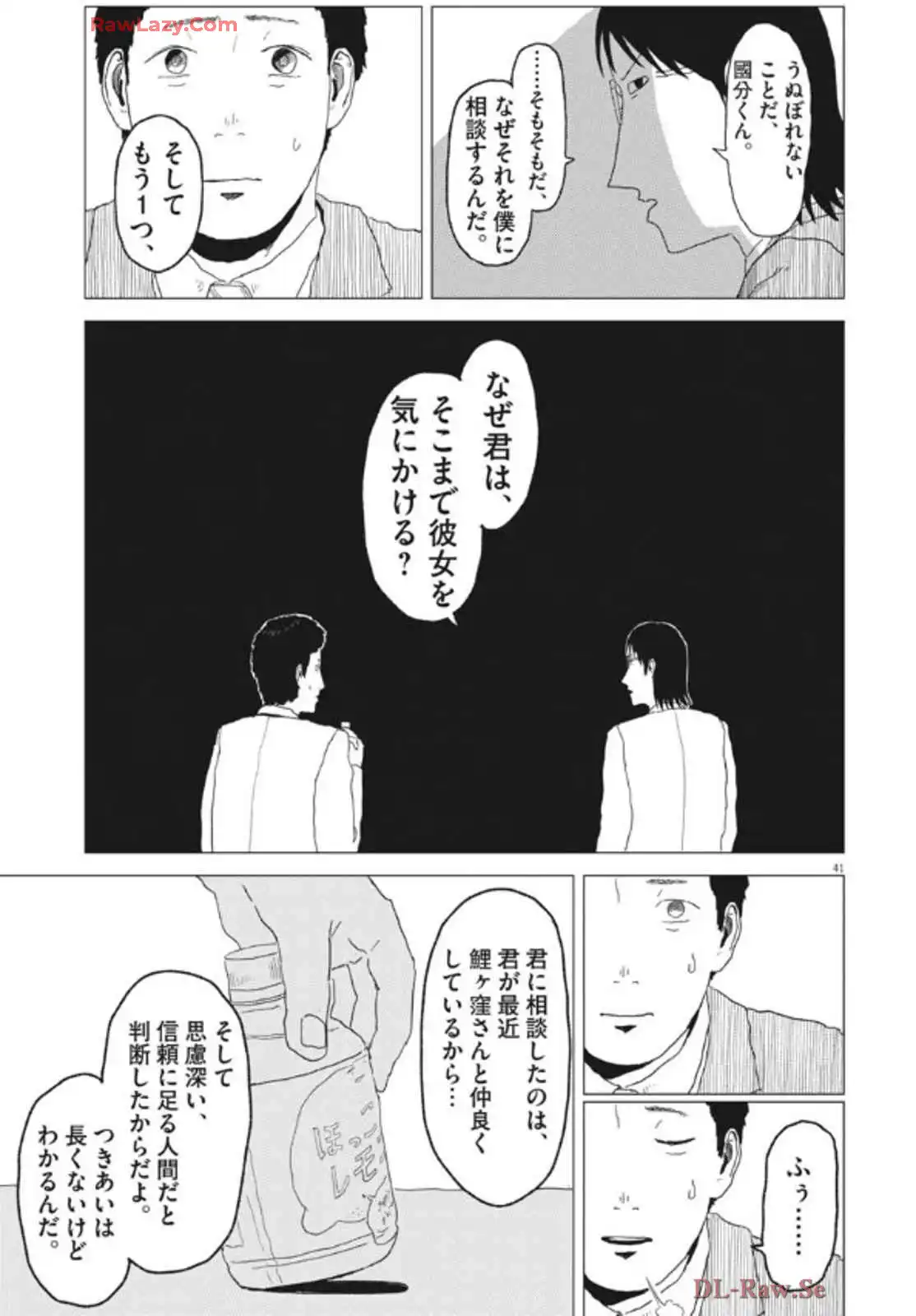P41