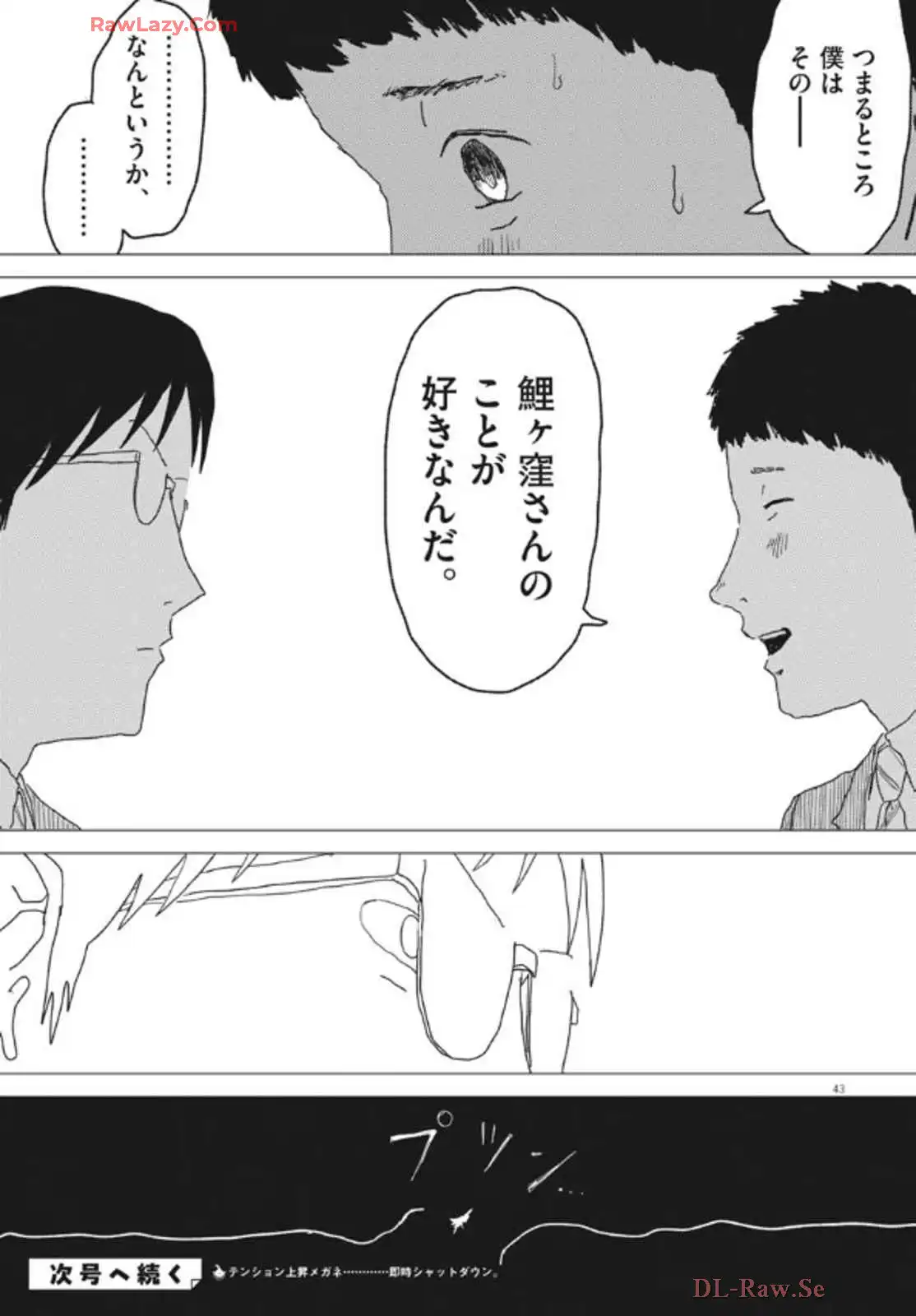 P43