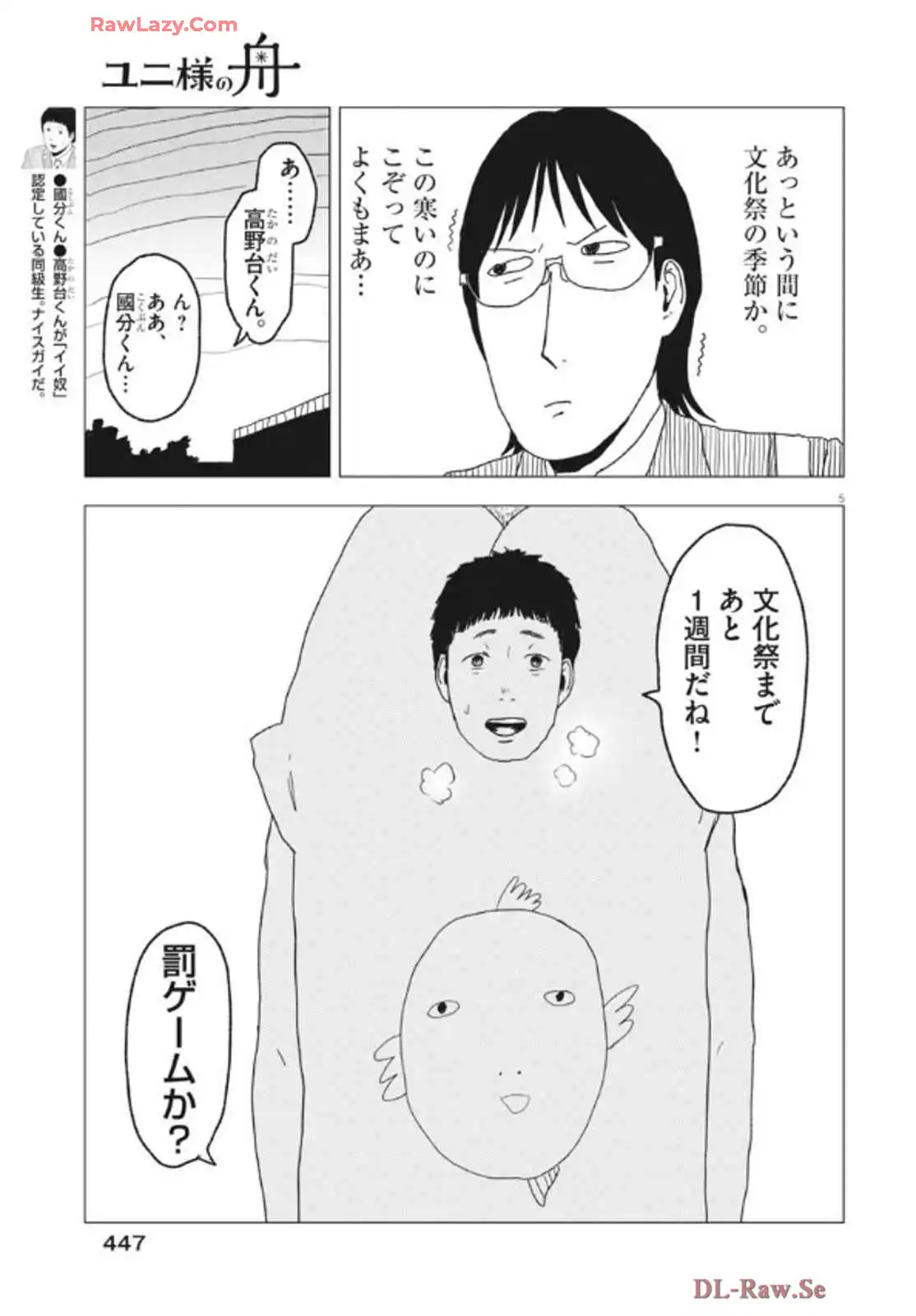P5