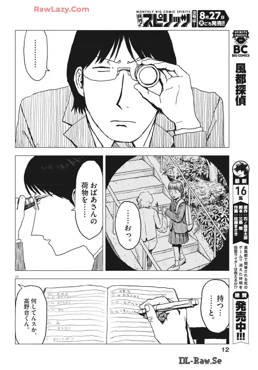 P11