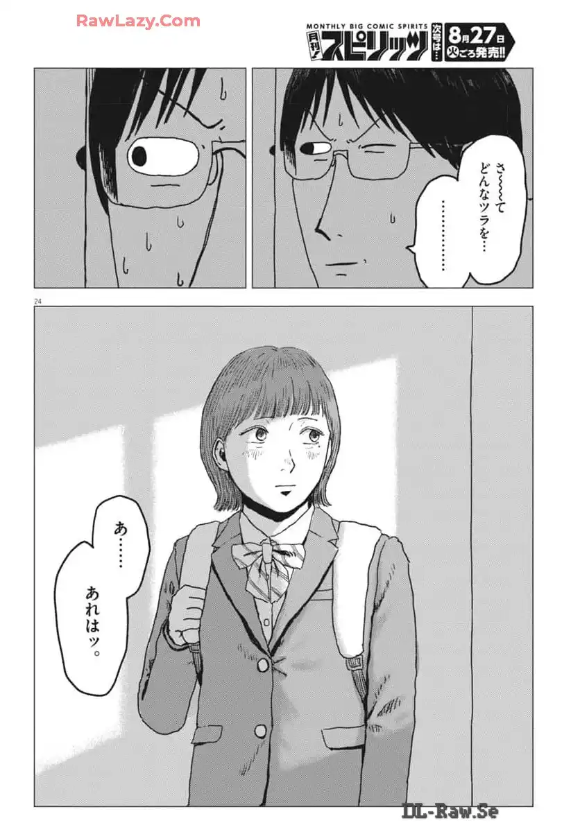 P25
