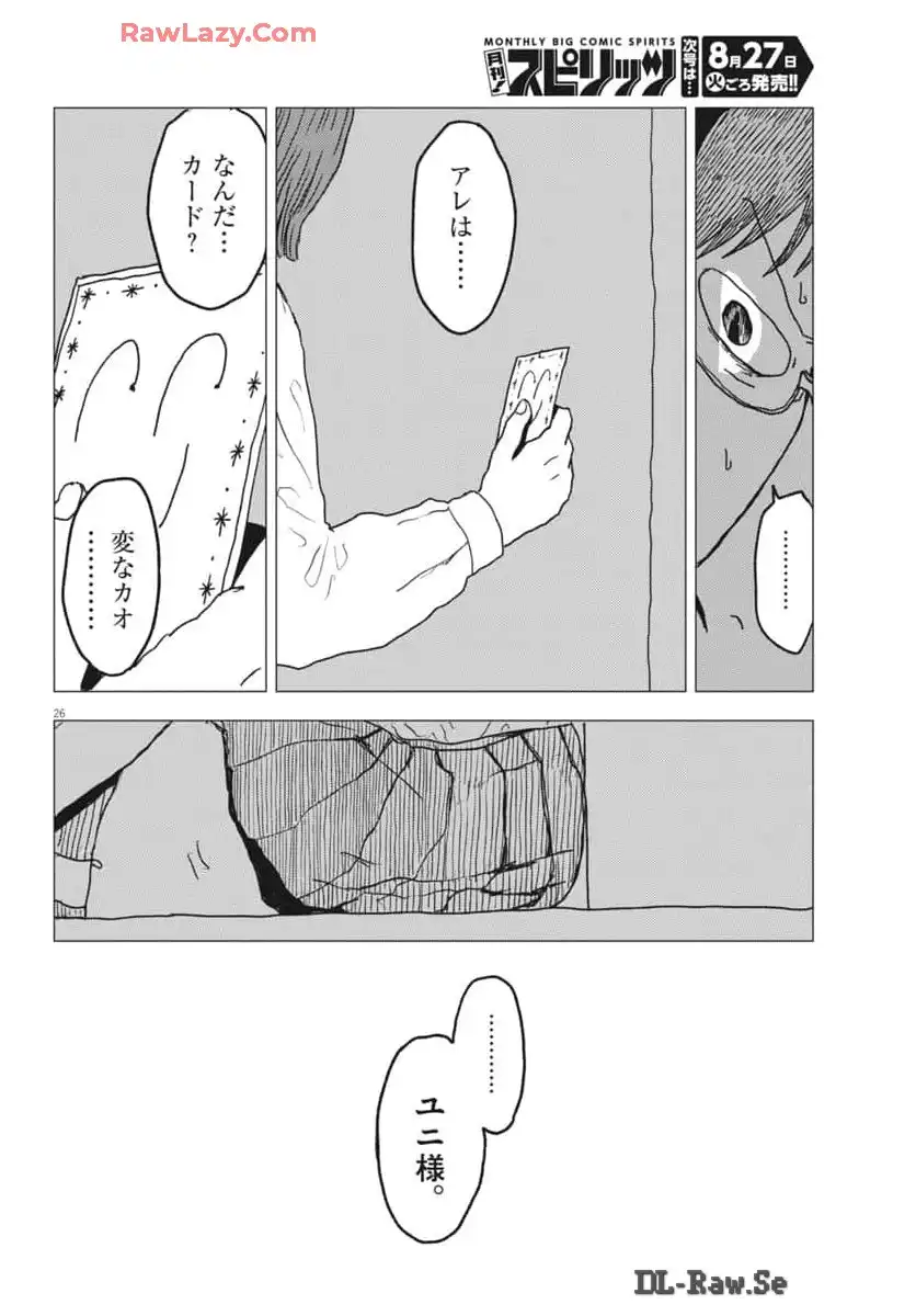 P27
