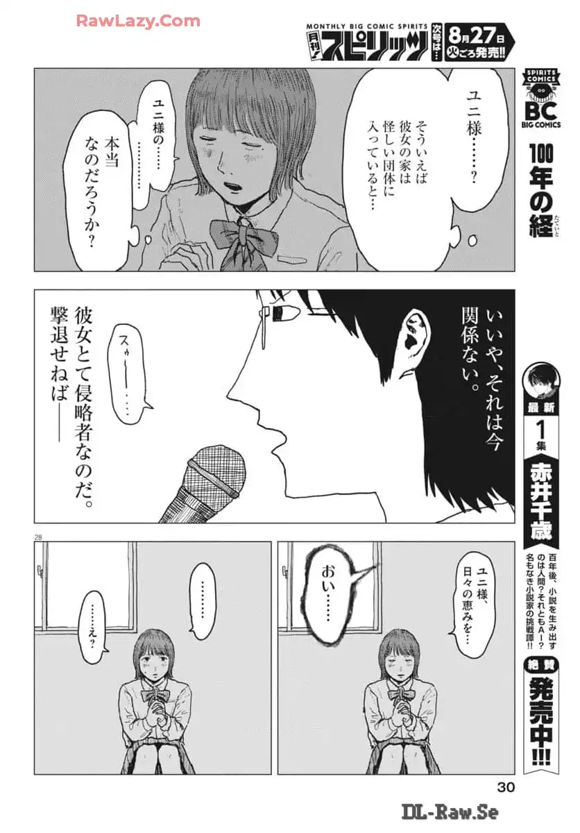 P29